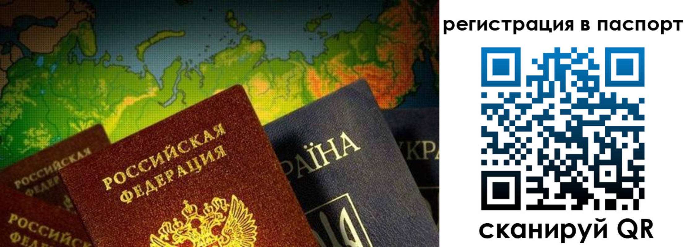 временная регистрация гарантия в Мценске