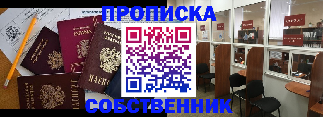 регистрация для дет. сада в Мценске
